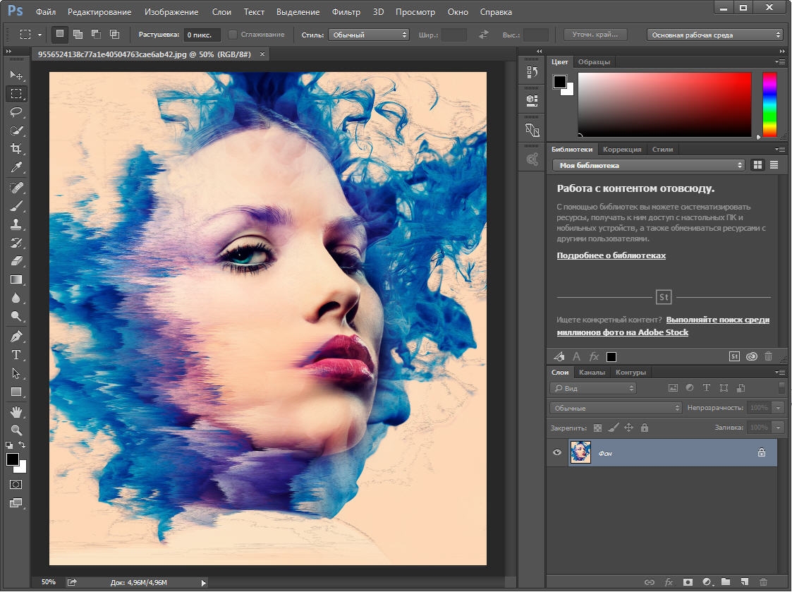 Adobe Photoshop CC 2015 Version 18  Download free With Serial Key WIN + MAC [32|64bit] {{ upDated }} 2022